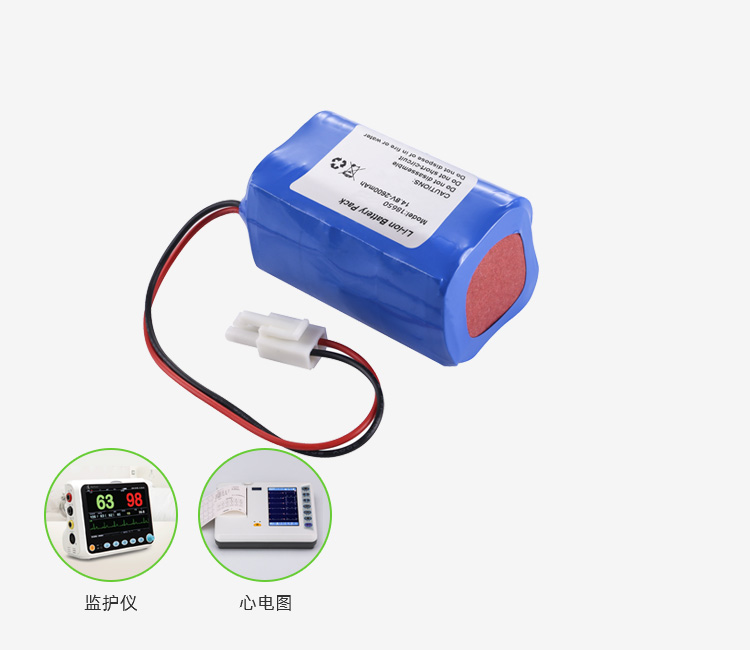 醫(yī)療器械鋰電池 醫(yī)療器械鋰電池