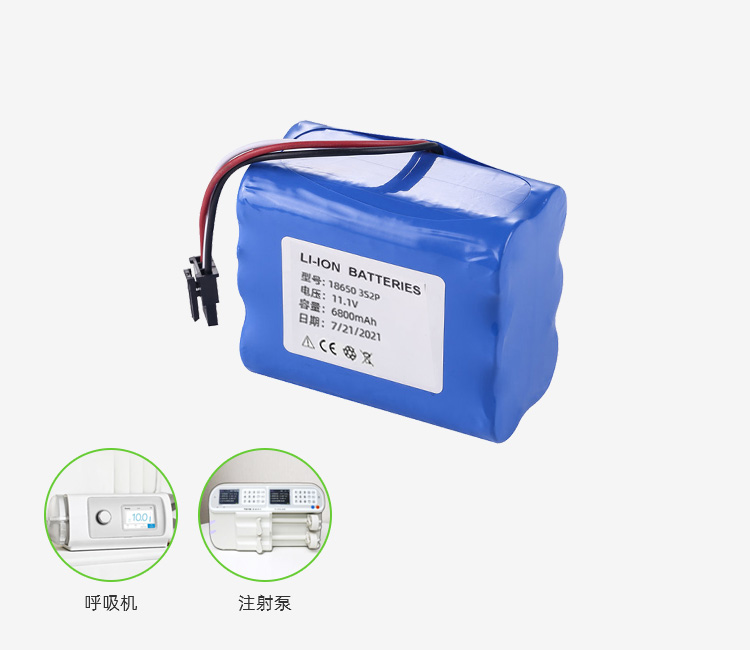 醫(yī)療器械用鋰電池 醫(yī)療器械用鋰電池