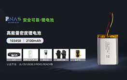 壓實(shí)密度對(duì)鋰離子電池性能的影響有多大？